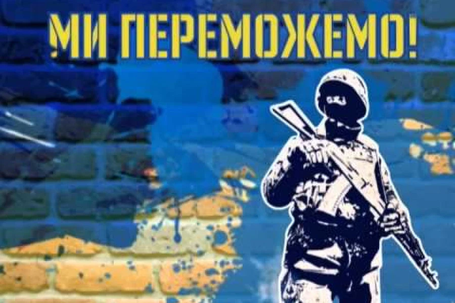 We will win