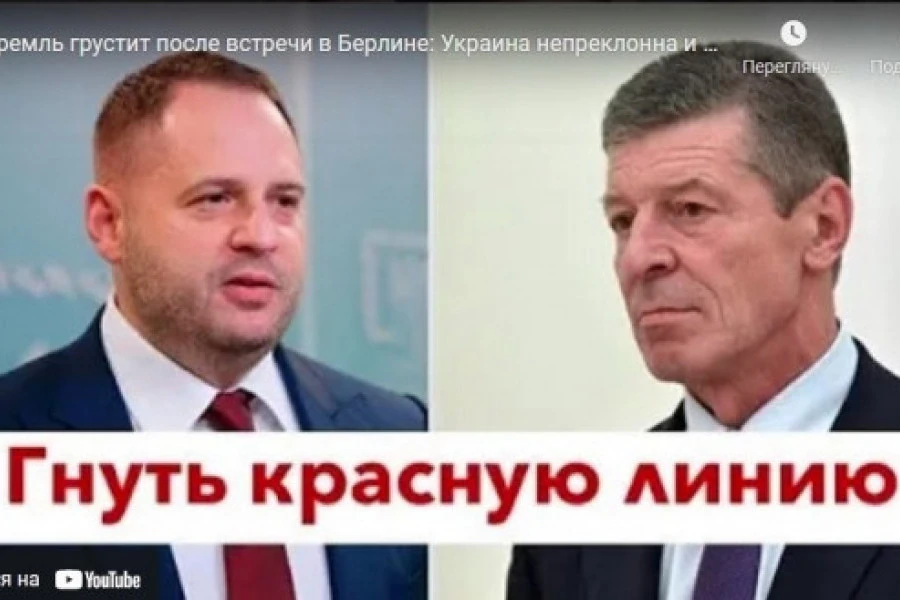 Роман Цимбалюк - Кремль грустит после встречи в Берлине: Украина непреклонна и оказывает тотальное сопротивление