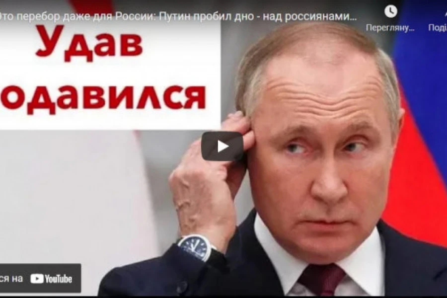 Роман Цимбалюк - Это перебор даже для России