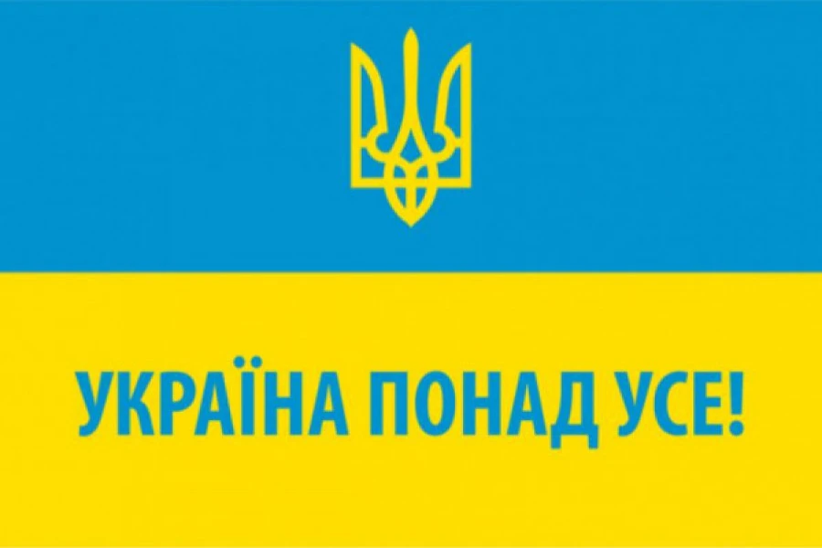 Валерій Залужний - Разом до Перемоги! Together to the Victory!