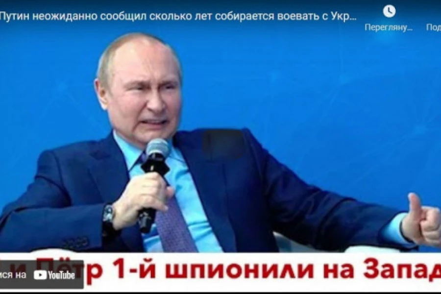 Роман Цимбалюк - Путин неожиданно сообщил сколько лет собирается воевать с Украиной