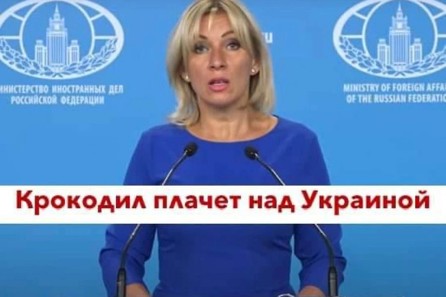 Украина. Миссия - не выполнена.