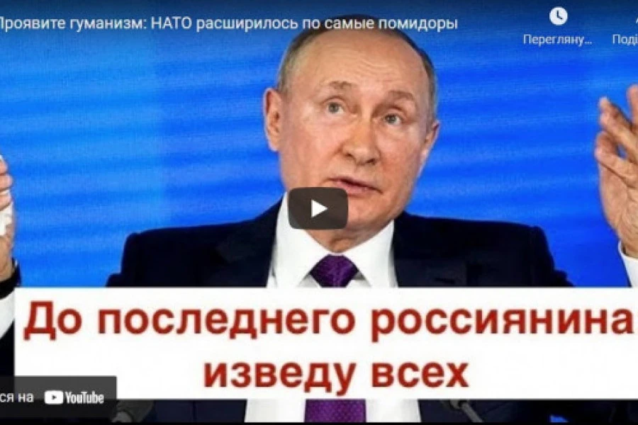 Роман Цимбалюк - Проявите гуманизм: НАТО расширилось по самые помидоры