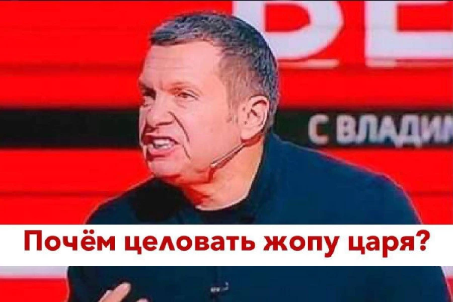 Роман Цимбалюк - Скабеева не справляется