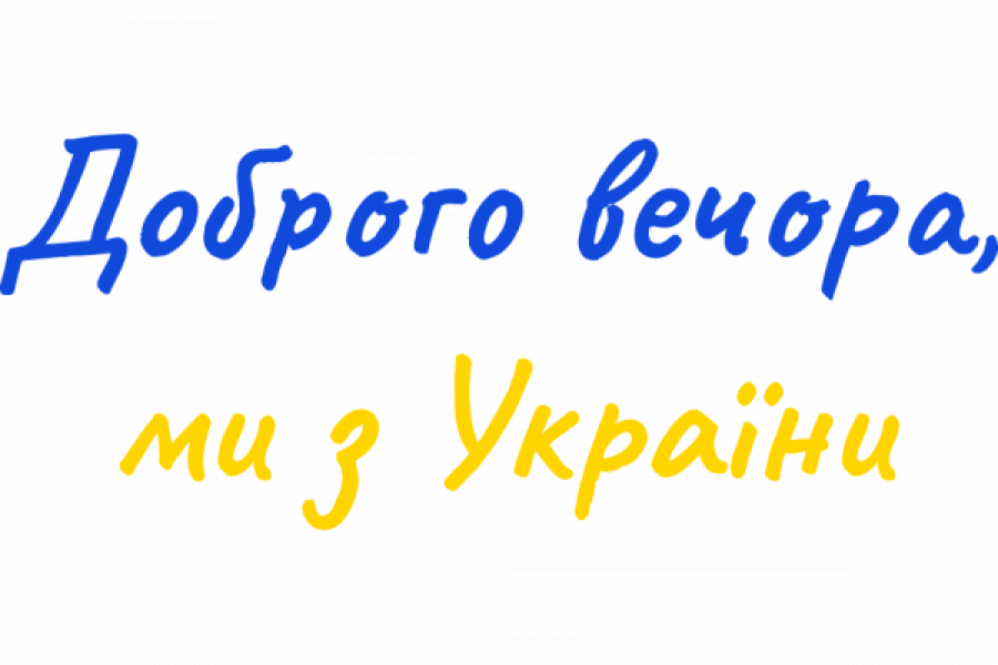 Володимир В’ятрович - Добрий вечір, ми з України. Головне за день. 04072022