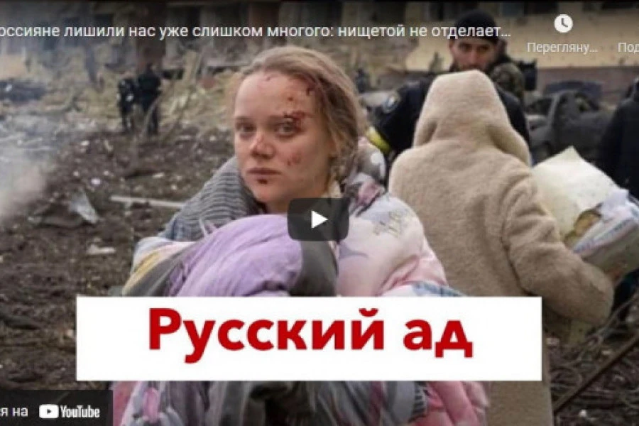 Роман Цимбалюк - Россияне лишили нас уже слишком многого