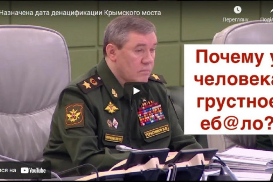 Роман Цимбалюк - Назначена дата денацификации Крымского моста
