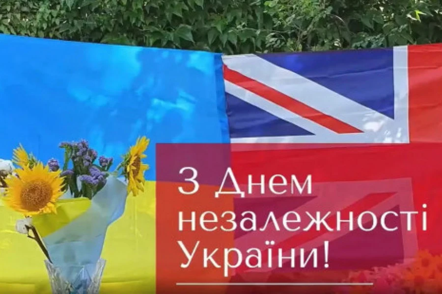 Антон Санченко - Дайджест 24 серпня 2022