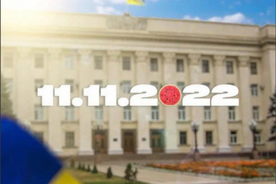 Антон Санченко - Дайджест 11 листопада 2022