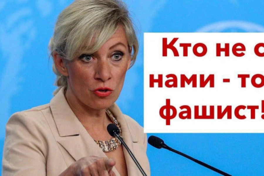 Роман Цимбалюк - ДНА - нет. Это МИД России.