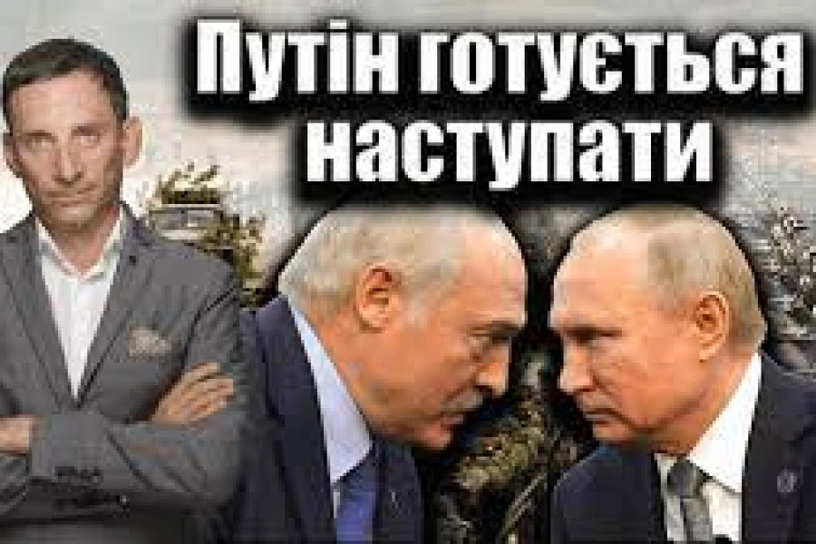 Віталій Портников - Путін готується наступати