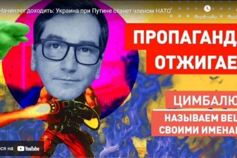 Роман Цимбалюк - Начинает доходить: Украина при Путине станет членом НАТО