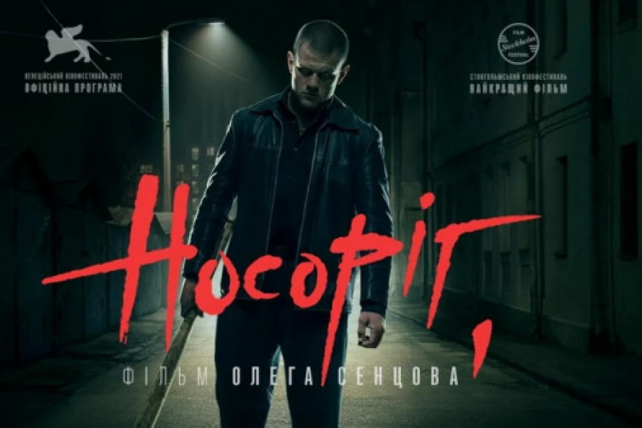 Дмитро "Калинчук" Вовнянко - Зрада тижня - Перемога тижня 28 січня – 10 лютого 2022 р.