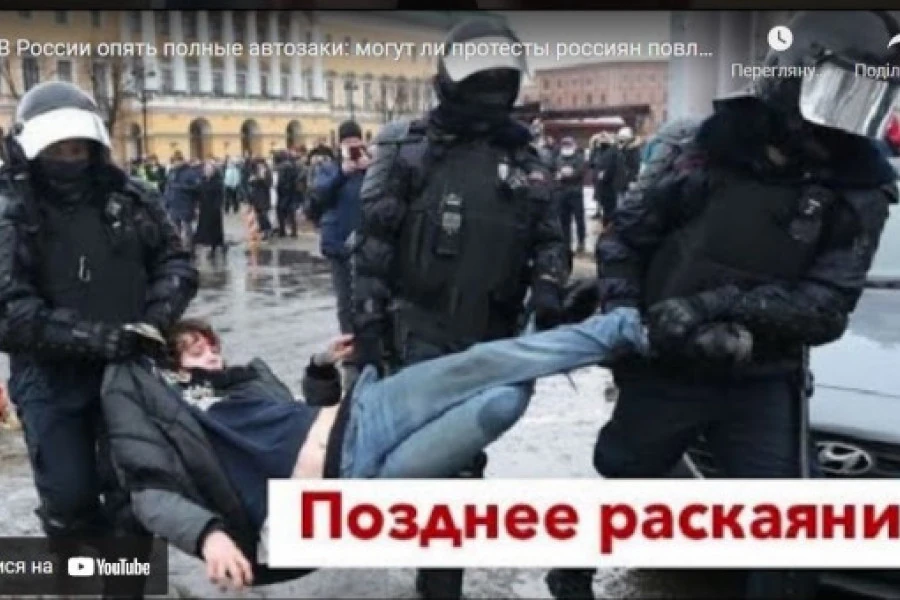Роман Цимбалюк - В России опять полные автозаки