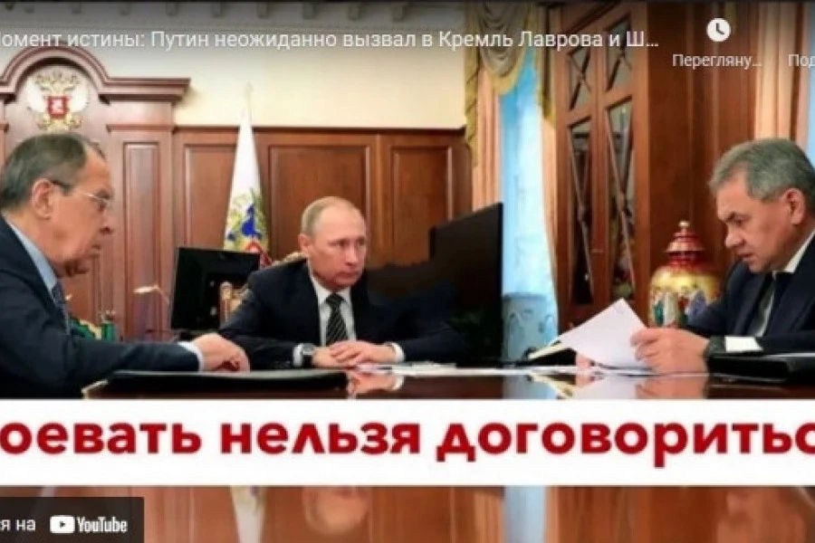 Роман Цимбалюк - Момент истины: Путин неожиданно вызвал в Кремль Лаврова и Шойгу. Выяснилось странное обстоятельство