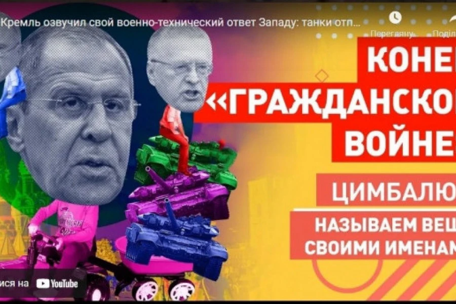 Роман Цимбалюк - Кремль озвучил свой военно-технический ответ Западу: танки отправят туда, где они уже давно стоят