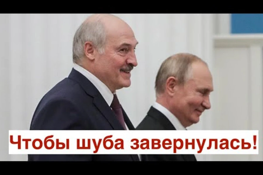 Роман Цимбалюк - У Путина и Лукашенко удивили: названы новые цели "спецоперации"