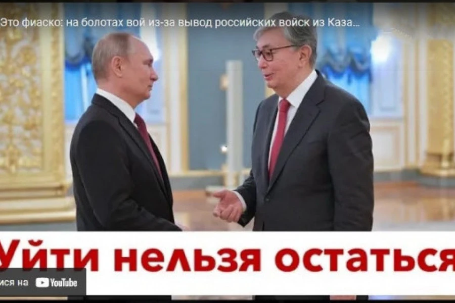 Роман Цимбалюк - Это фиаско: на болотах вой из-за вывода российских войск из Казахстана, хотят реванш в Украине