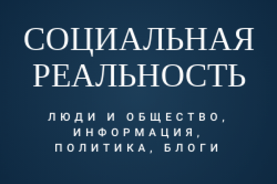 Василь Тарас - Чи готові ми переглянути наше розуміння історії?