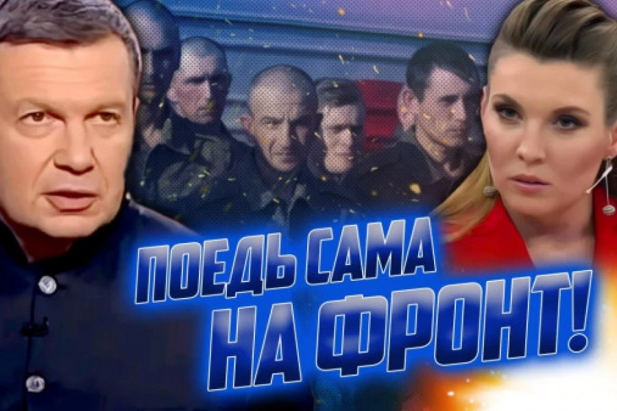 КурбановаLIVE - Дайджест пропаганди