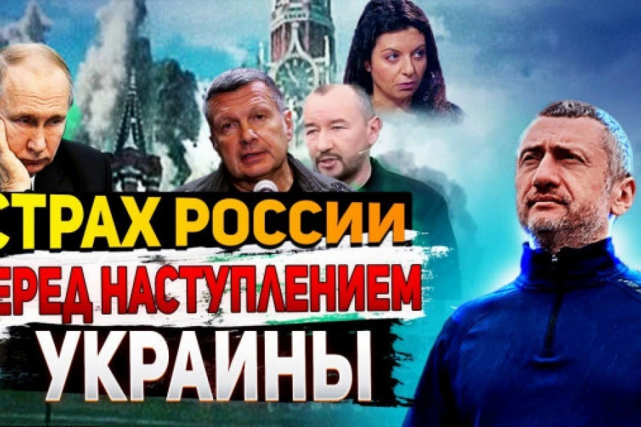 Сергей Ауслендер - Паническая атака. В РФ психоз и истерика.