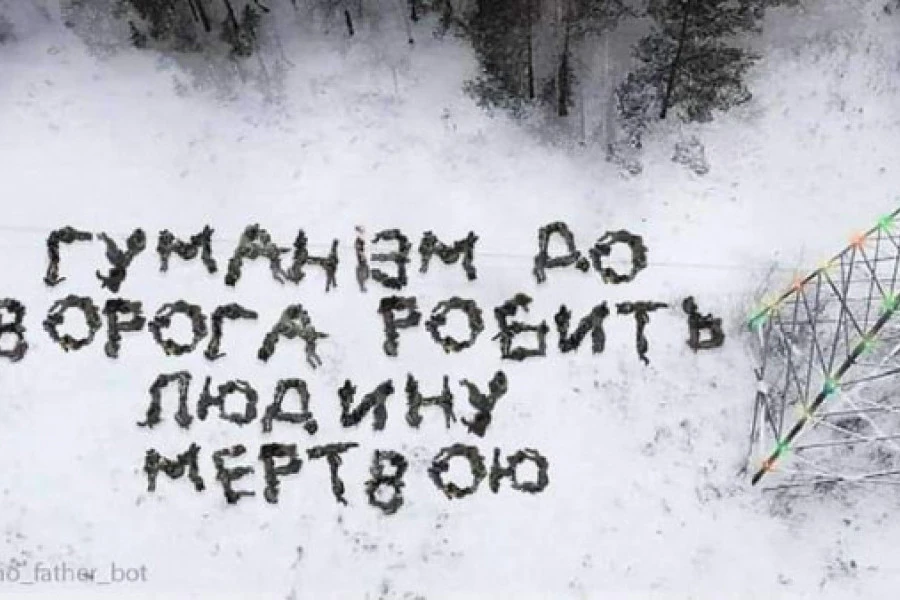 Антон Санченко - Дайджест 16 лютого 2023