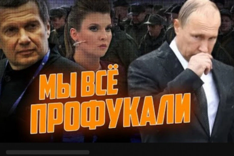 КурбановаLIVE - Дайджест пропаганди