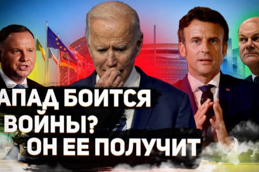 Сергей Ауслендер - Чего ждут Запад и США?