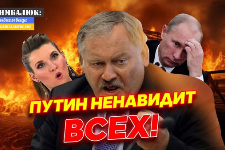 Роман Цимбалюк - Путин буром попер против Эрдогана: будем топить турецкие корабли