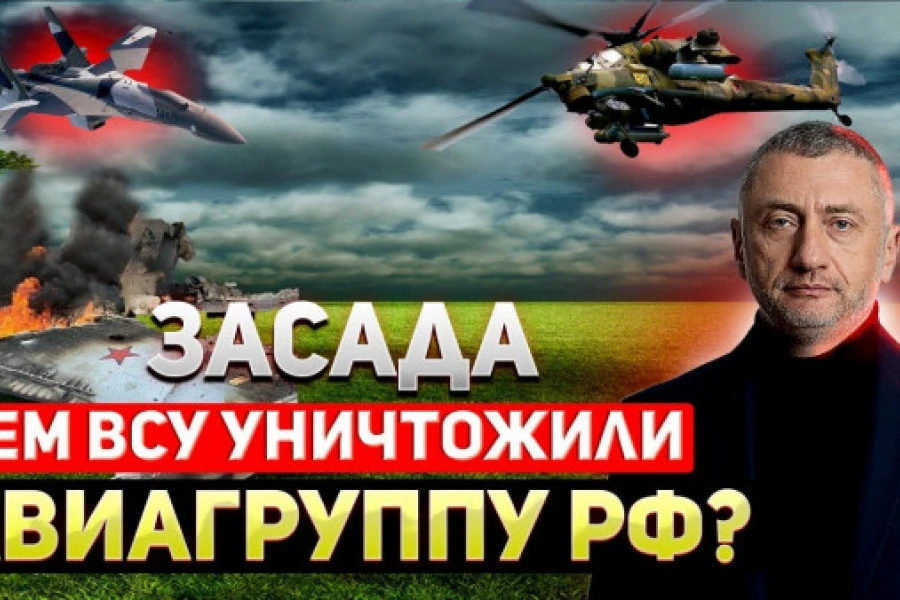 Сергей Ауслендер - Воздушный разгром - авиация Орды утратила преимущество