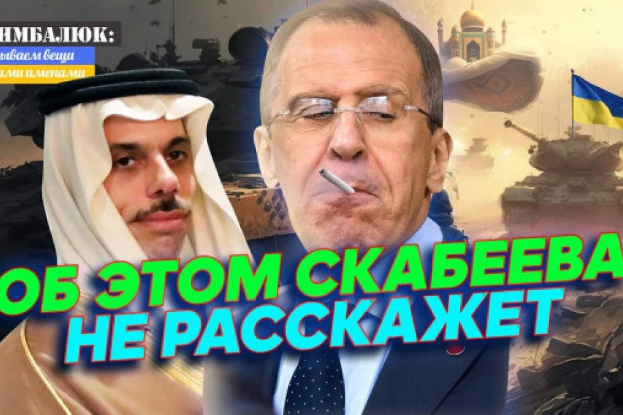 Роман Цимбалюк - Лавров предложил Украине переговоры