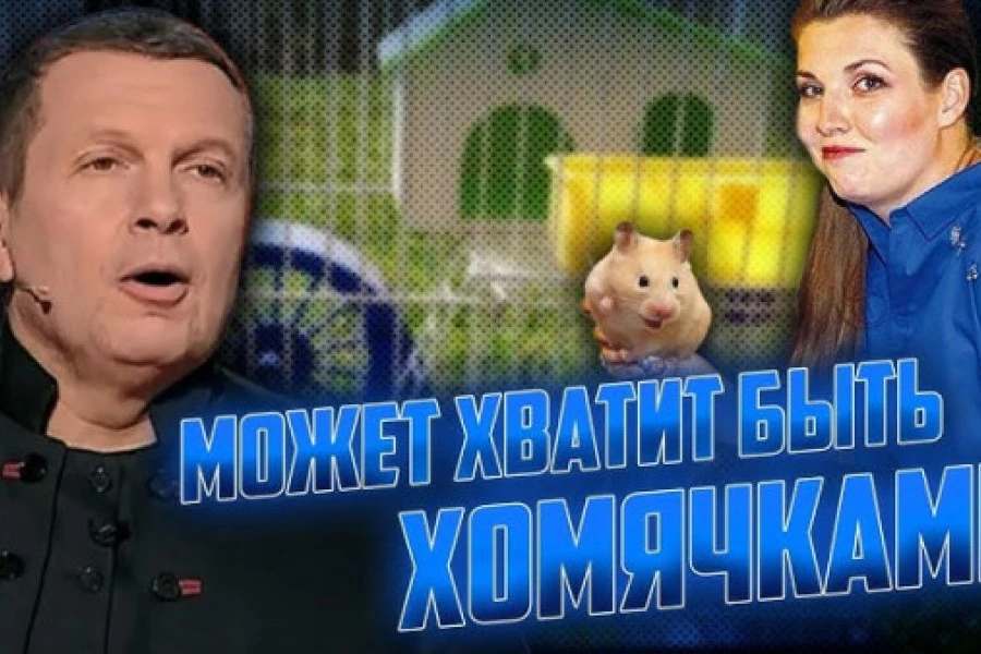 КурбановаLIVE - Дайджест пропаганди