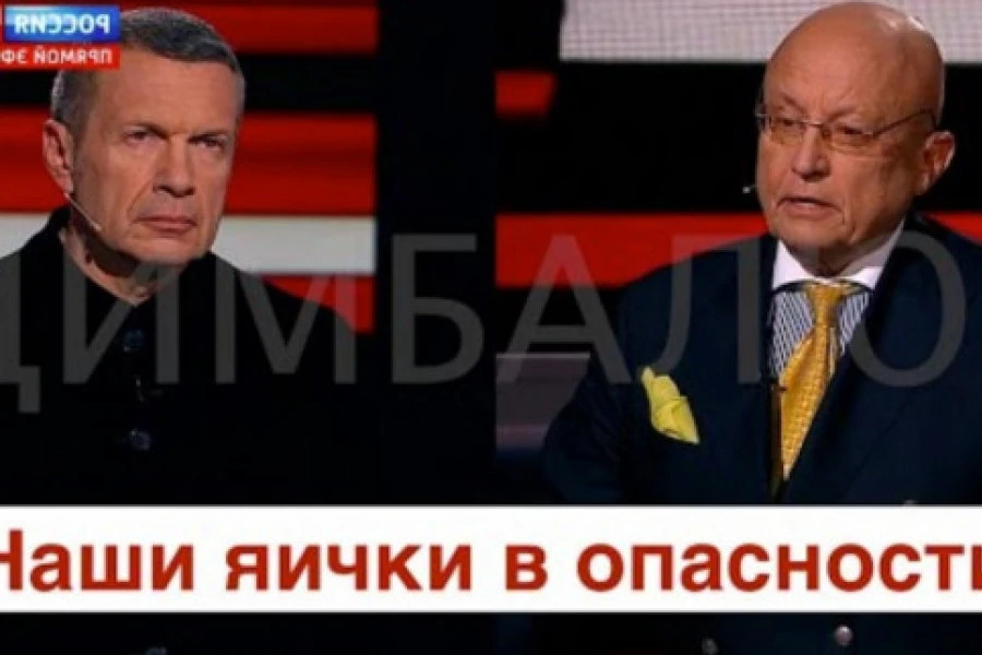 Роман Цимбалюк - Лучшие умы России рассуждают, как сохранить Путину лицо, жизнь и ж#ПУ