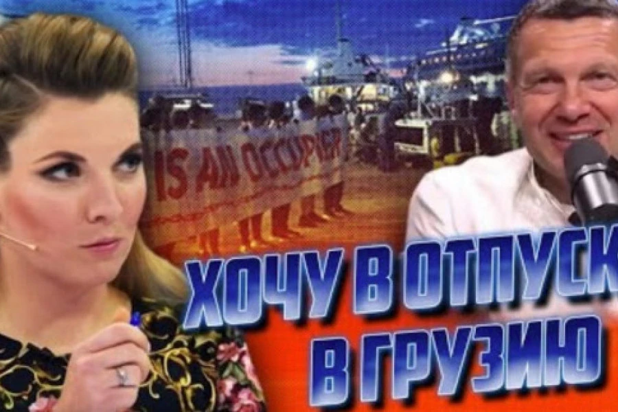 КурбановаLIVE - Дайджест пропаганди