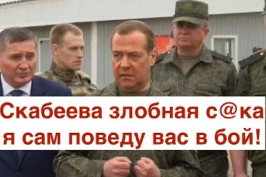 Роман Цимбалюк - Мы покажем Украине: Медведев и Скабеева объединили усилия!