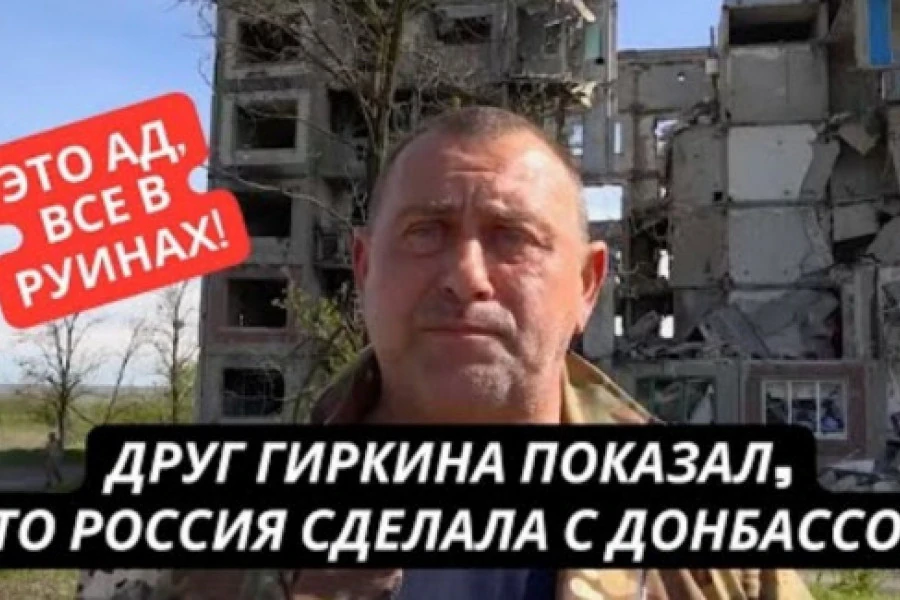 Денис Казанский - "Что мы наделали, тут же разрушено все!"