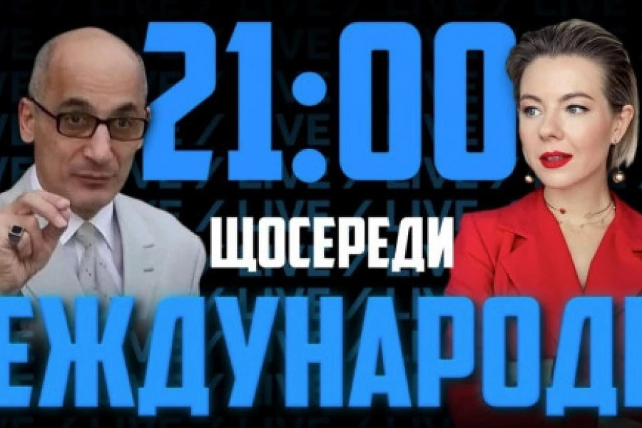 КурбановаLIVE - Олена Курбанова - Ramis Yunus