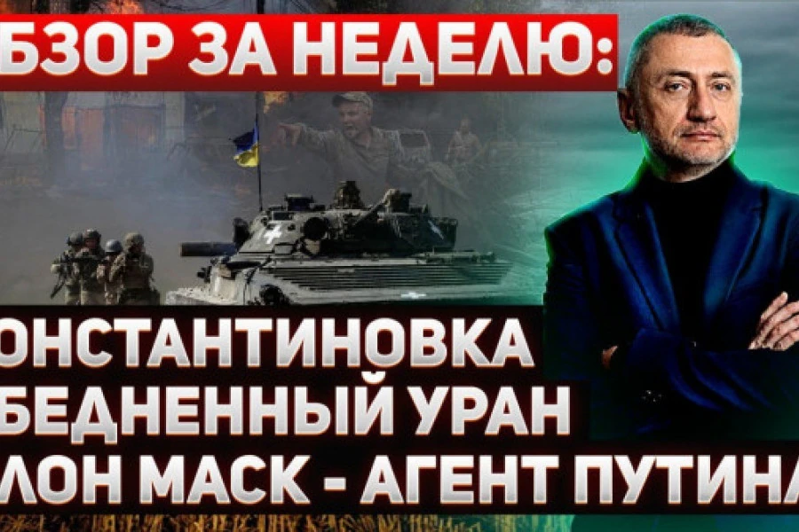 Сергей Ауслендер - Обзор новостей за неделю. Выпуск №1