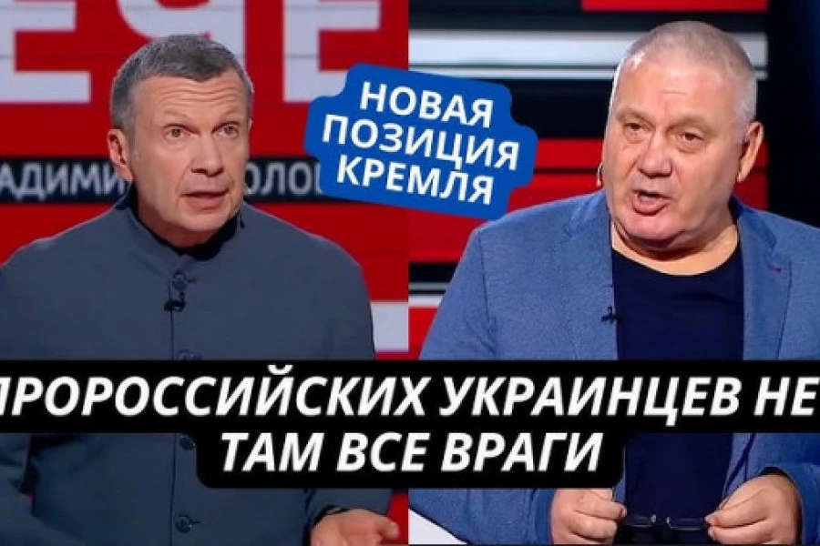 Денис Казанский - Соловьев озвучил новую методичку Кремля
