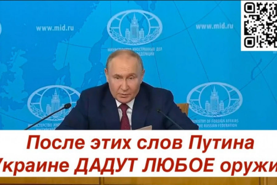 Роман Цимбалюк - Путин выдвинул очередной ультиматум