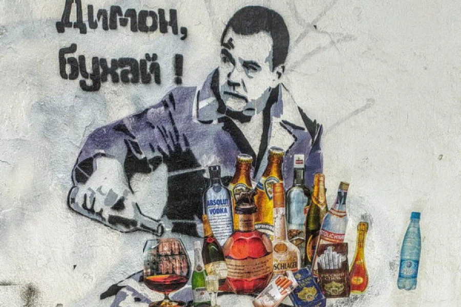 Сергей Ауслендер - Агрессия и асоциальное поведение при алкогольном опьянении