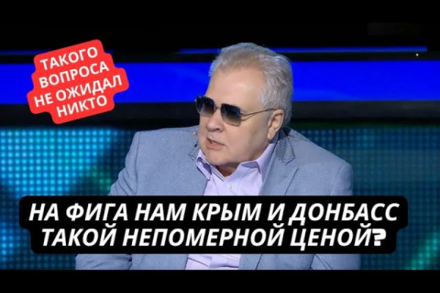 Денис Казанский - В эфире РосТВ стали задавать правильные вопросы