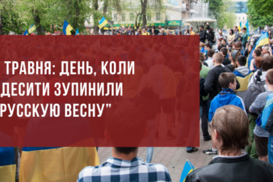 Антон Санченко - Дайджест 2 травня 2024