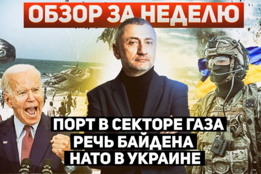 Сергей Ауслендер - Обзор событий за неделю 3 - 10 марта