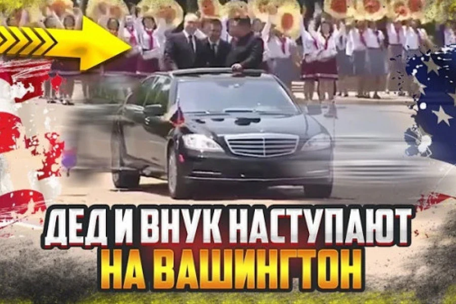 Роман Цимбалюк - Товарищ Ким, твоих снарядов мало и они г@вно, ПРИШЛИ лучше СОЛДАТ!