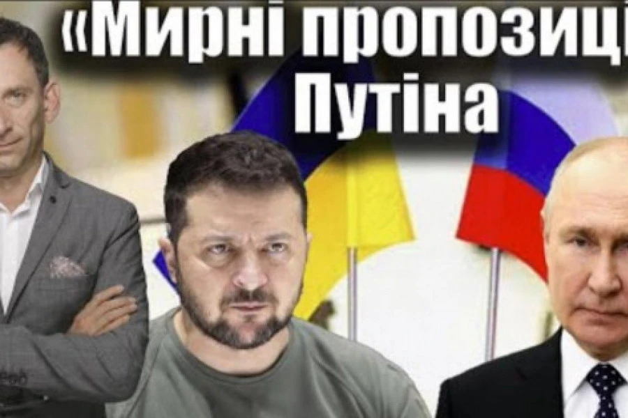 Віталій Портников - WSJ про «мирні пропозиції» Путіна і Росії