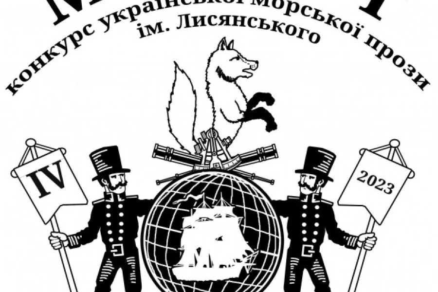 Антон Санченко - Дайджест 24 травня 2024