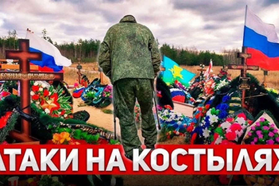 Сергей Ауслендер - Атаки на костылях